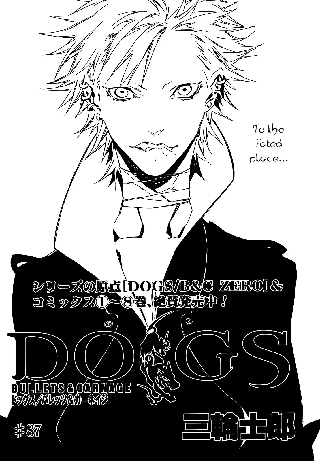 Dogs: Bullets ANDamp; Carnage Chapter 87 3